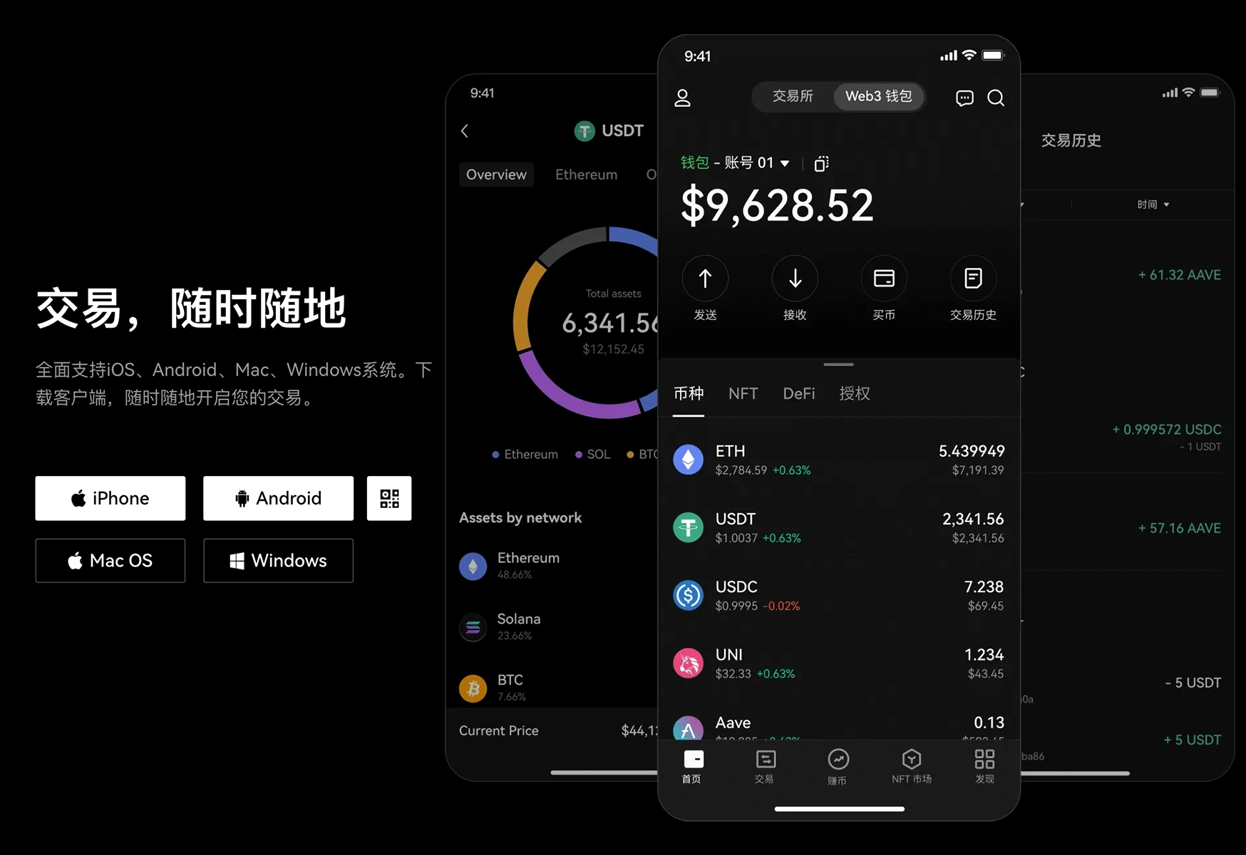 下载易欧